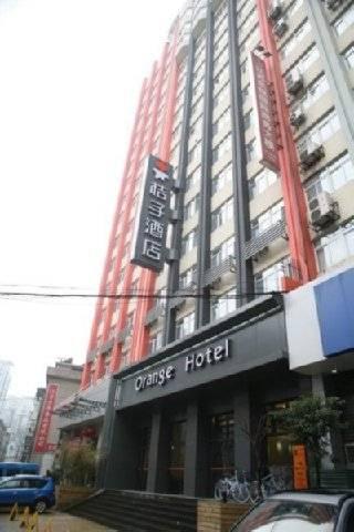 Hotel Orange Xinjiekou Nankin Zewnętrze zdjęcie